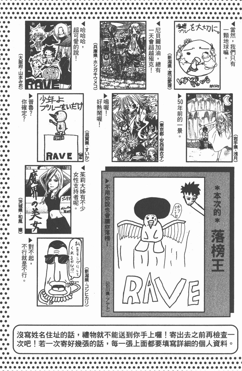 第195页