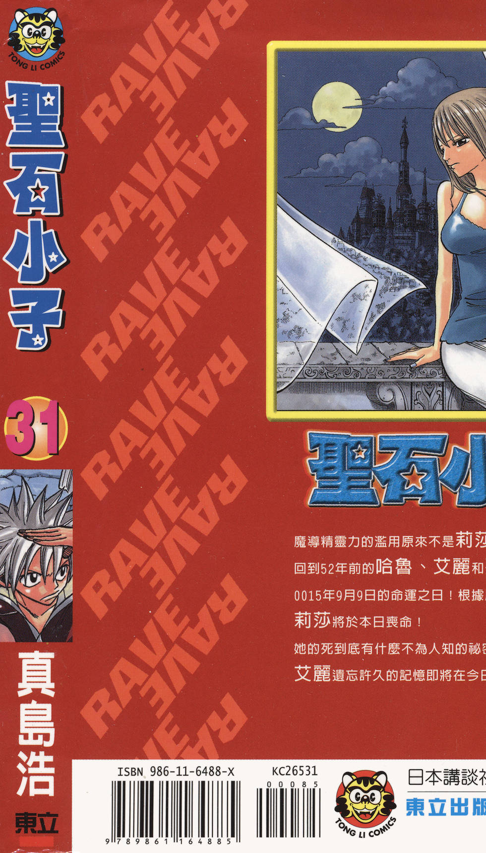第199页