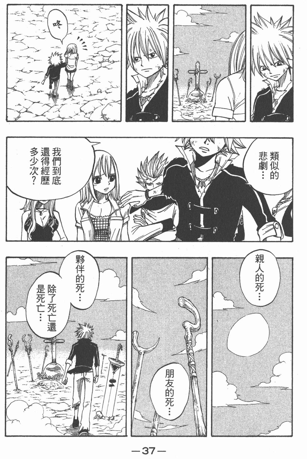 第35页