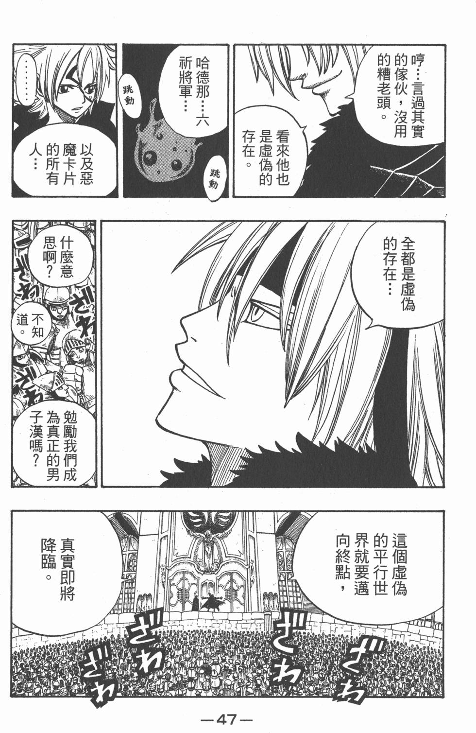 第45页