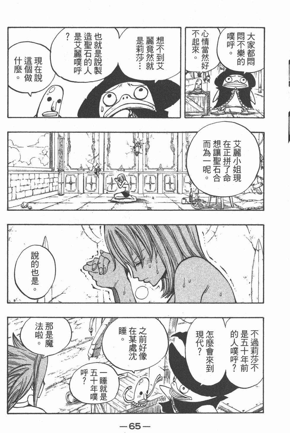 第63页