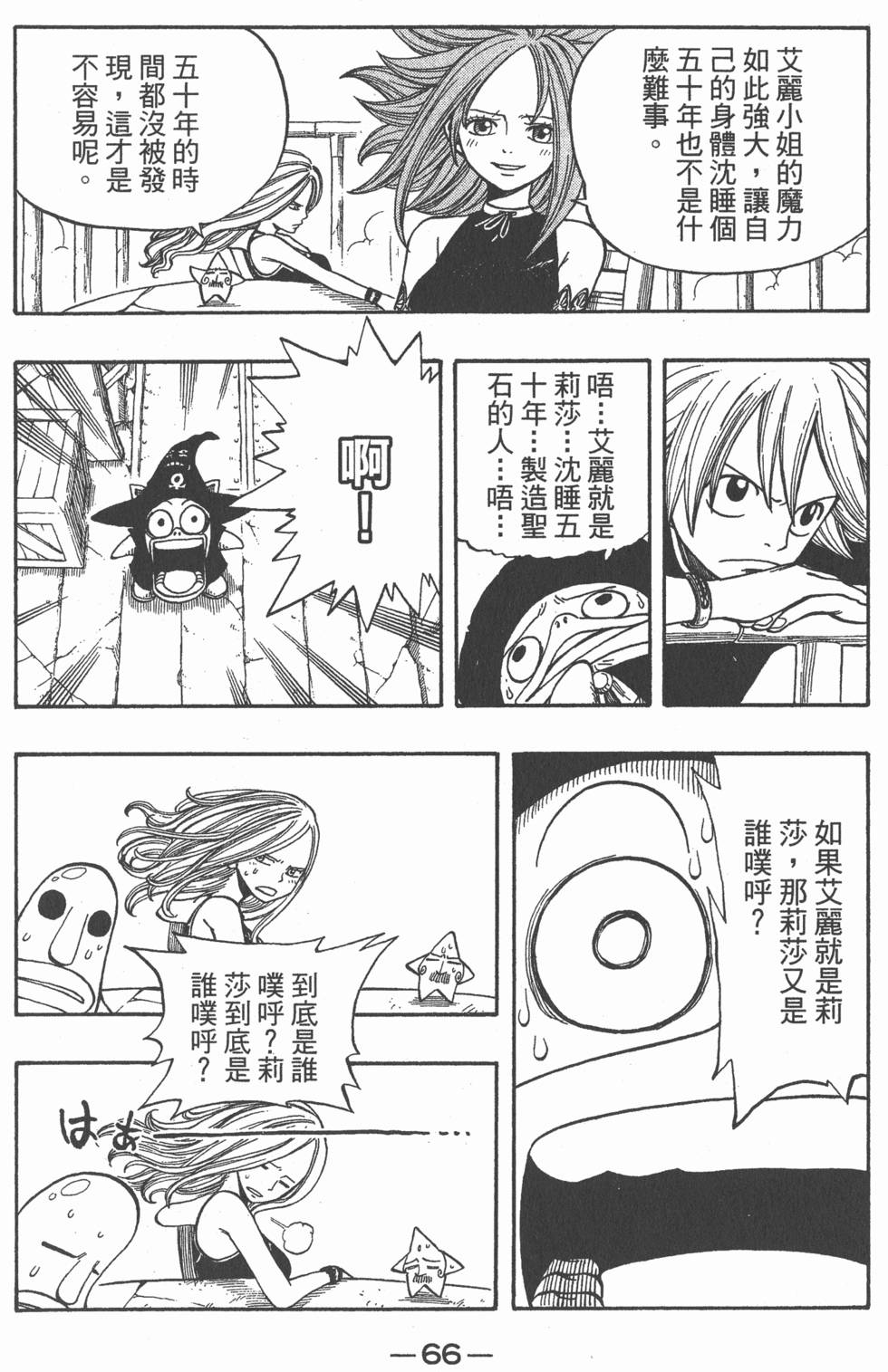 第64页