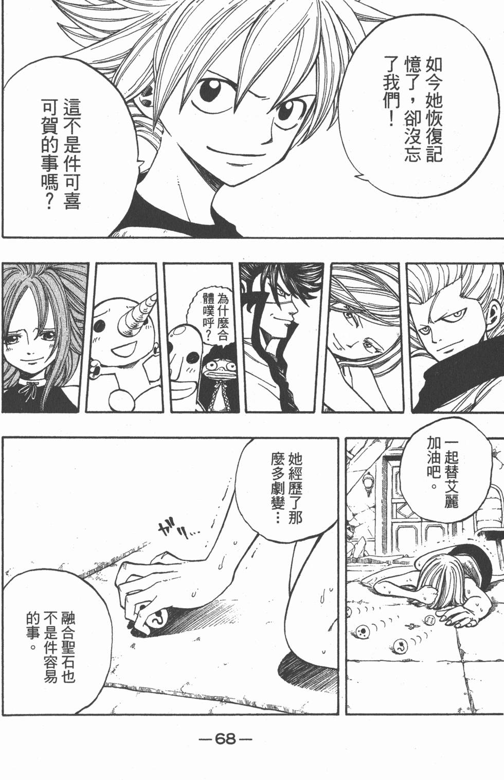 第66页