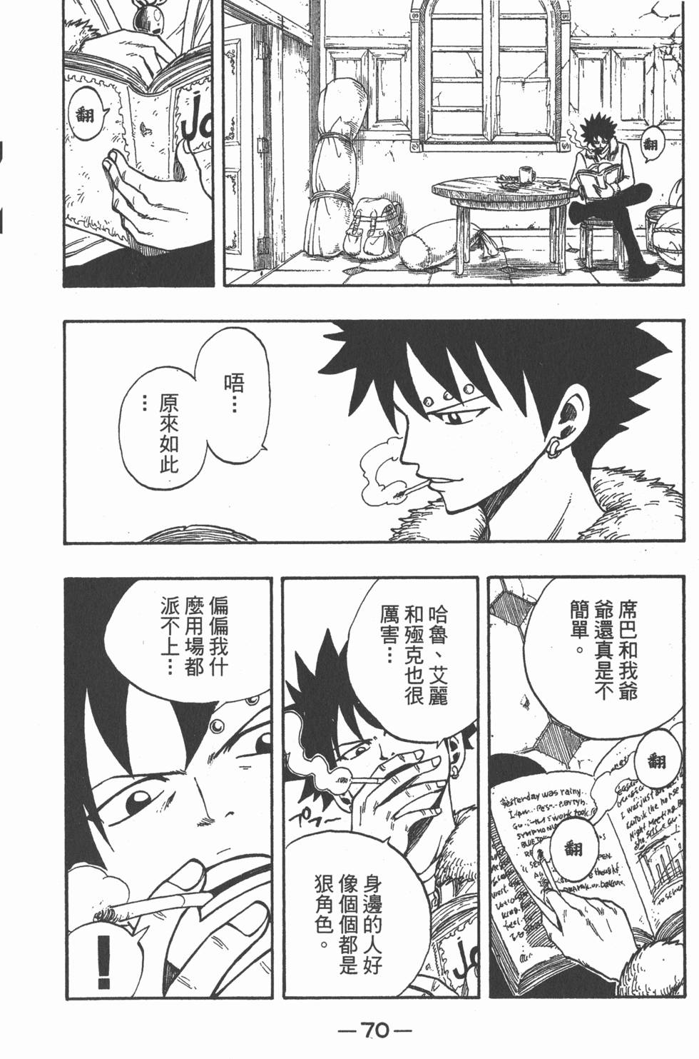 第68页