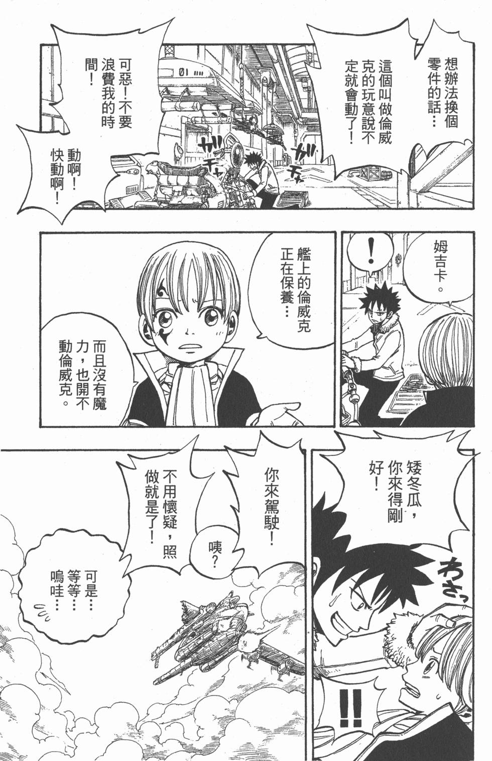 第71页