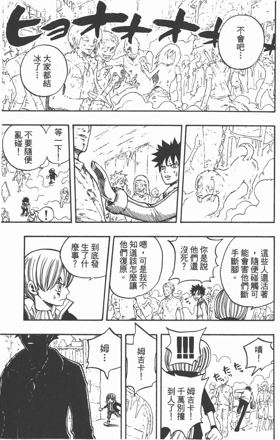 第75页
