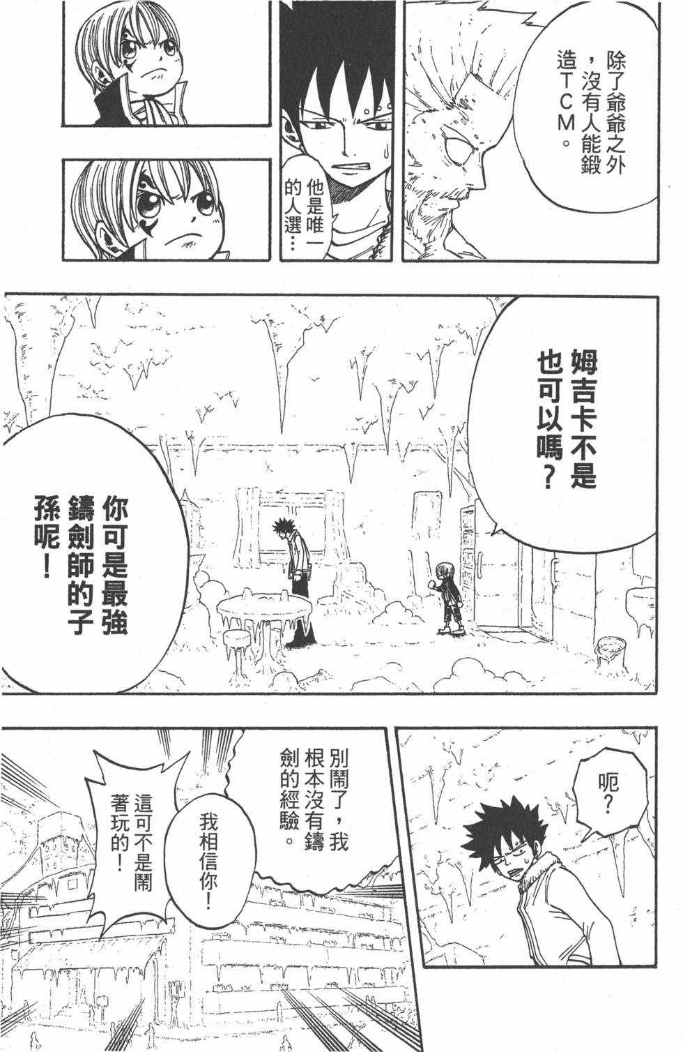 第79页