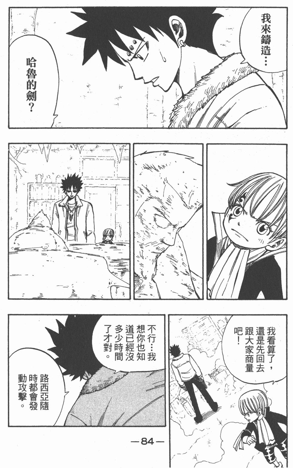 第82页