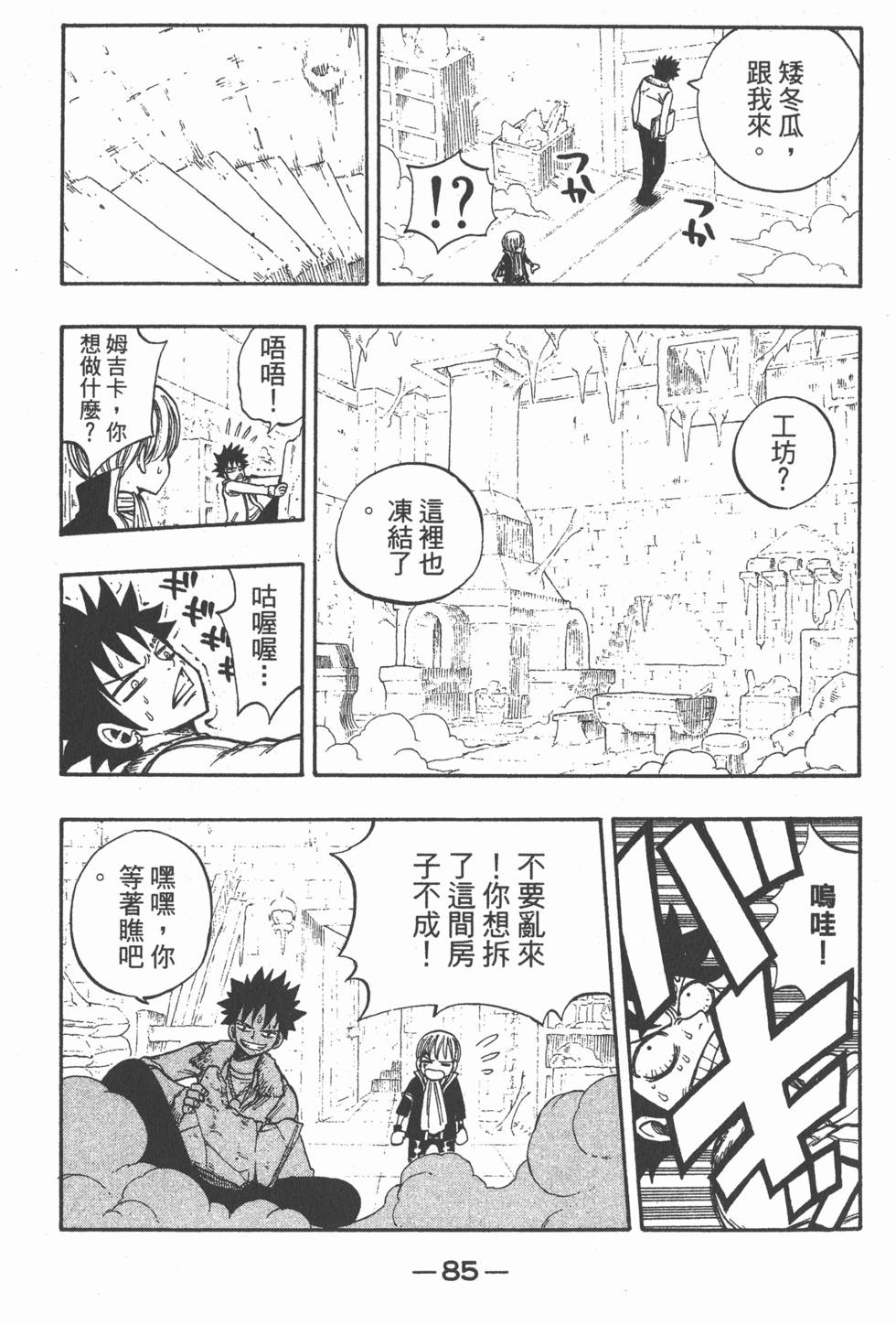 第83页