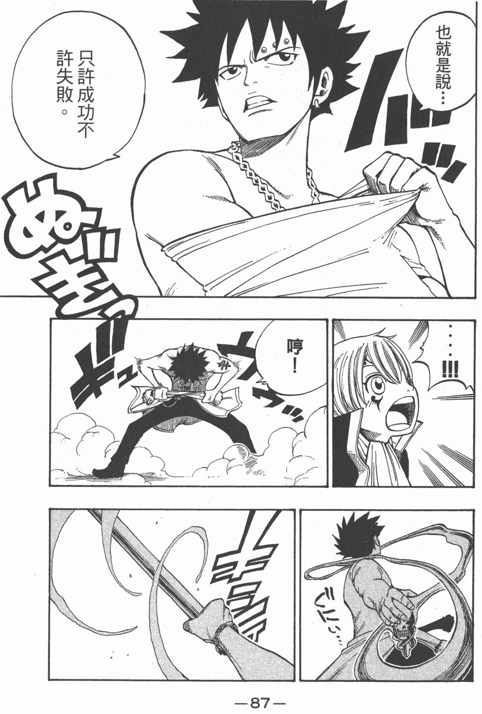 第85页