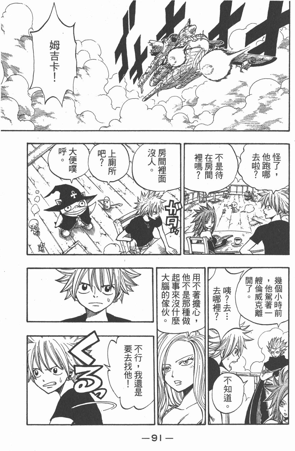 第89页
