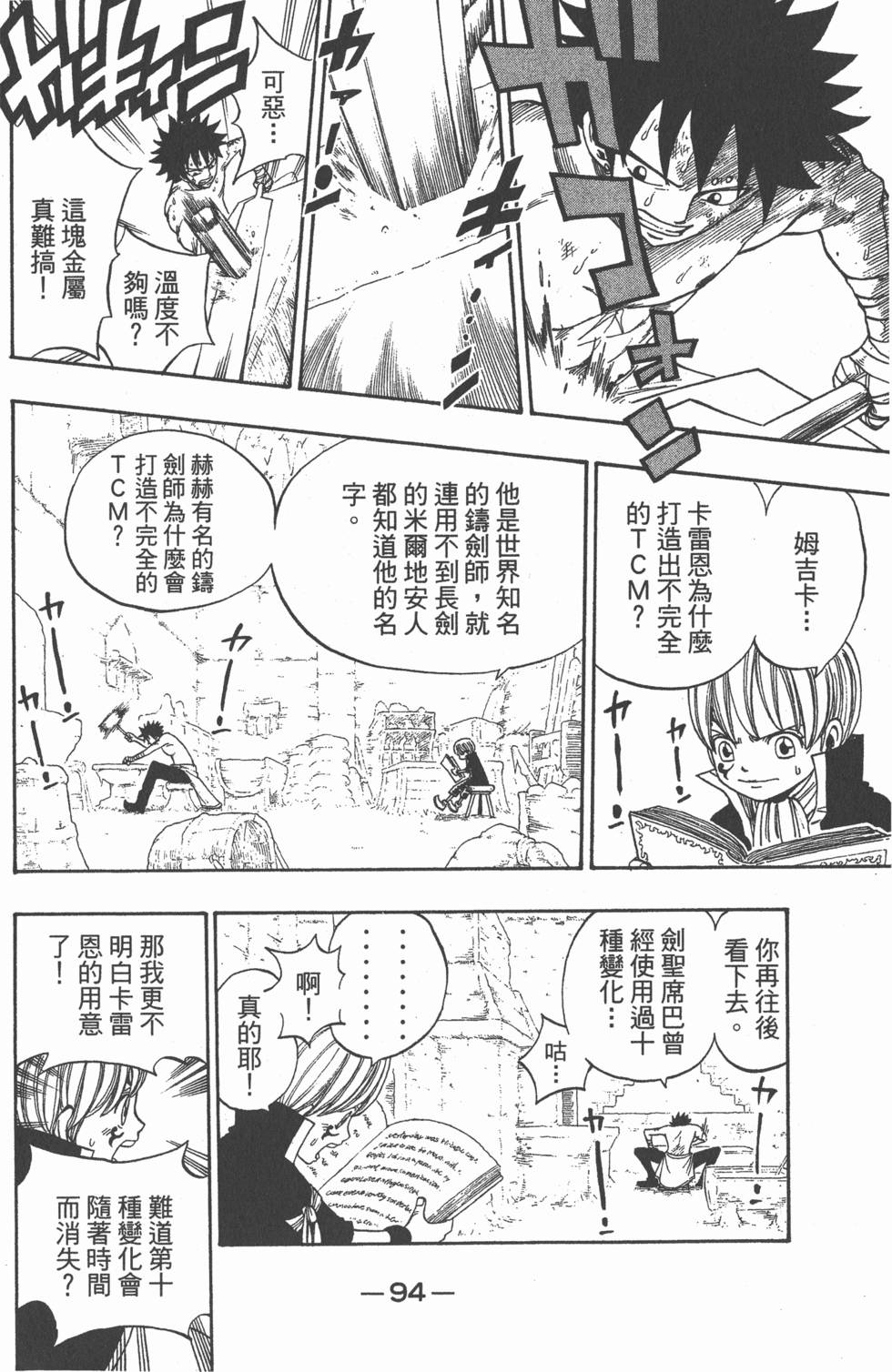 第92页