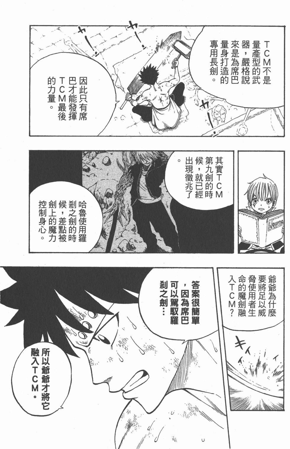 第93页
