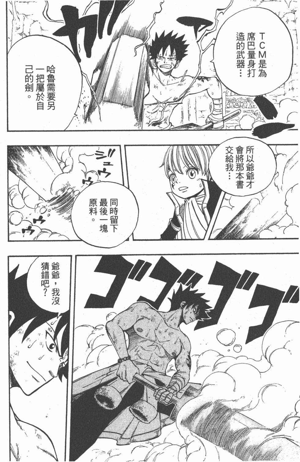 第94页