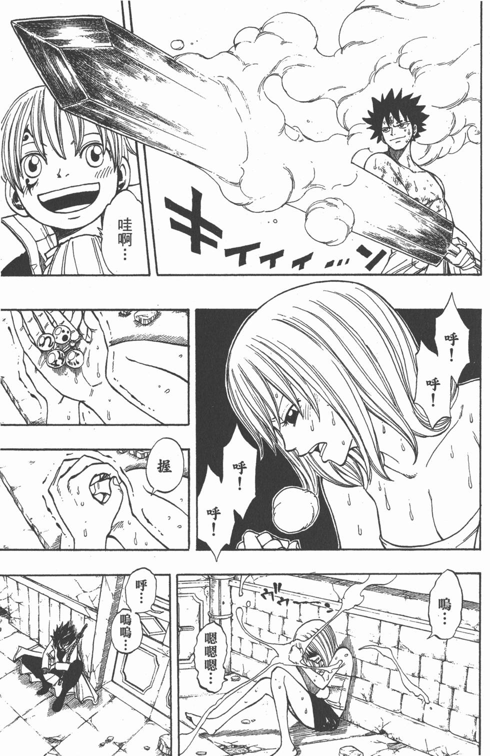 第95页