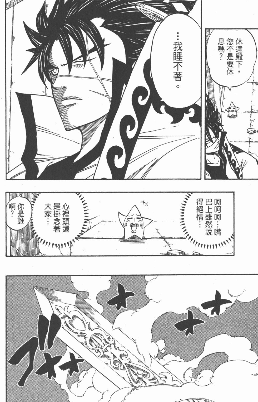 第96页