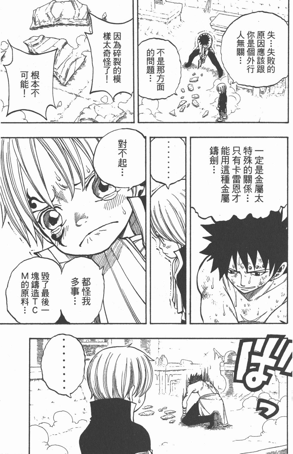 第99页