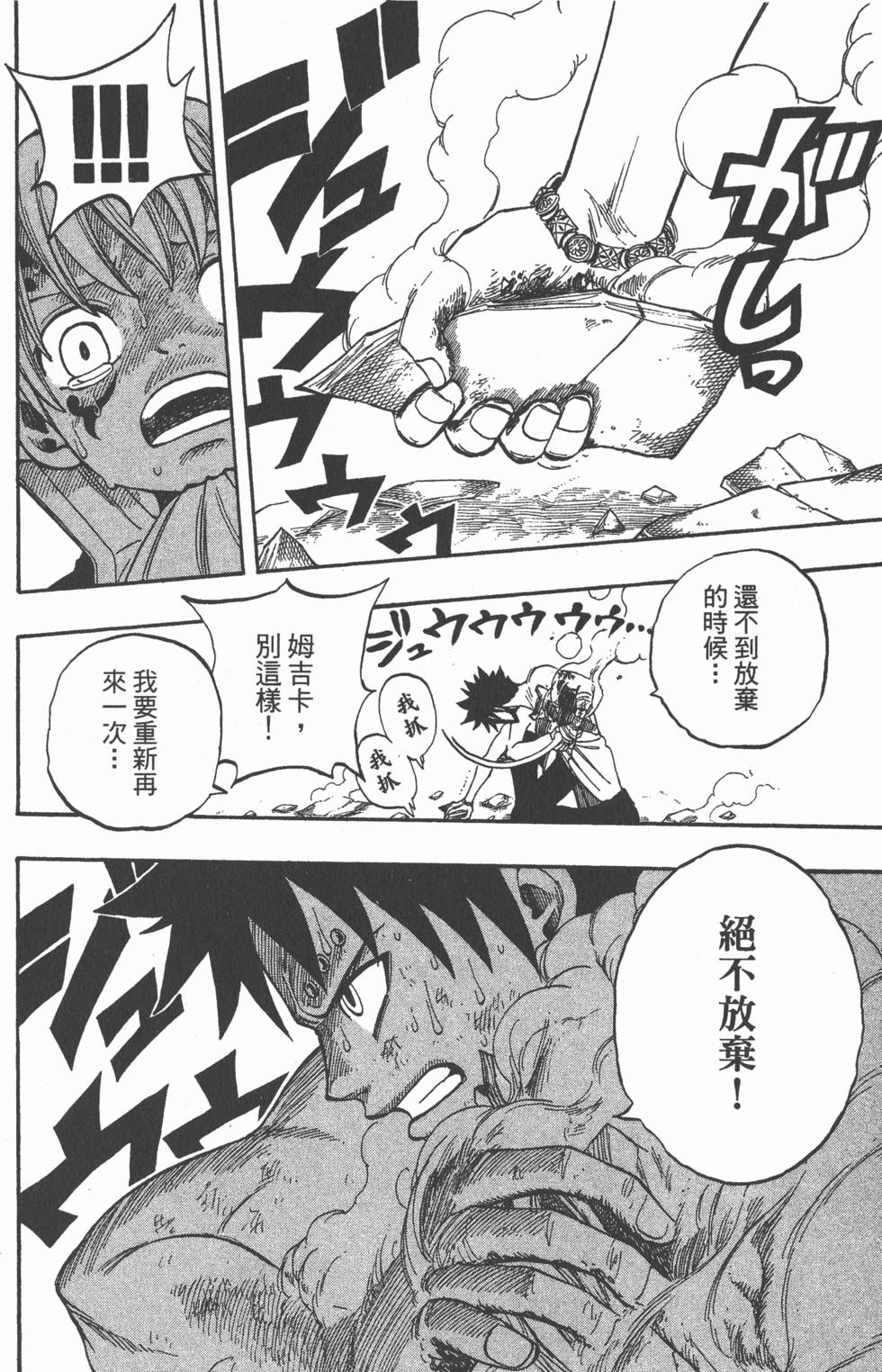 第100页