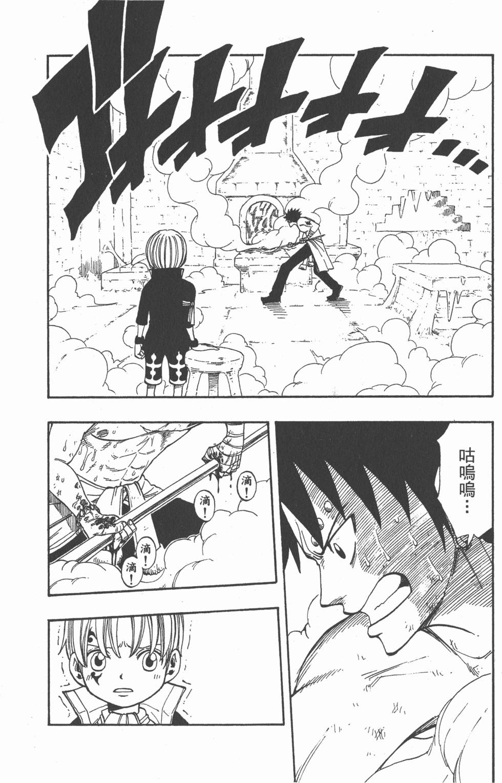 第102页