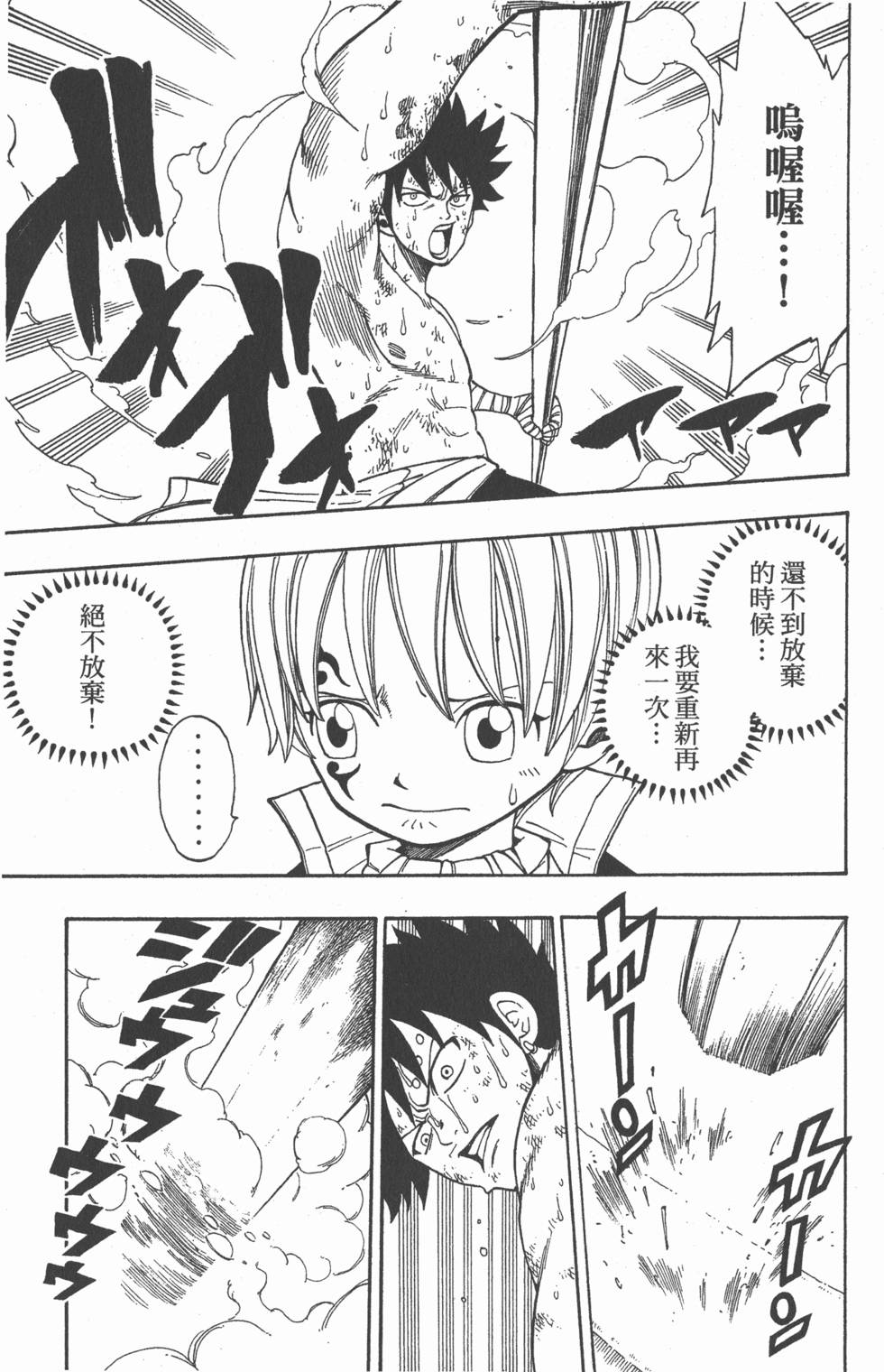 第103页