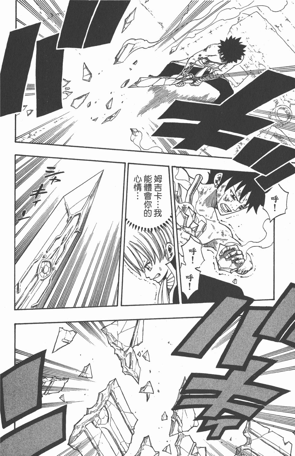 第104页