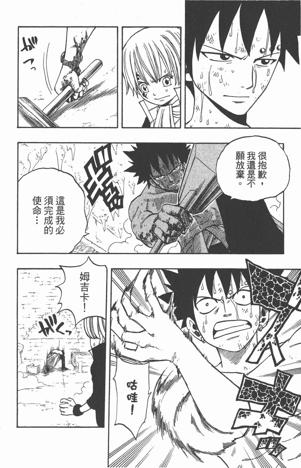 第108页