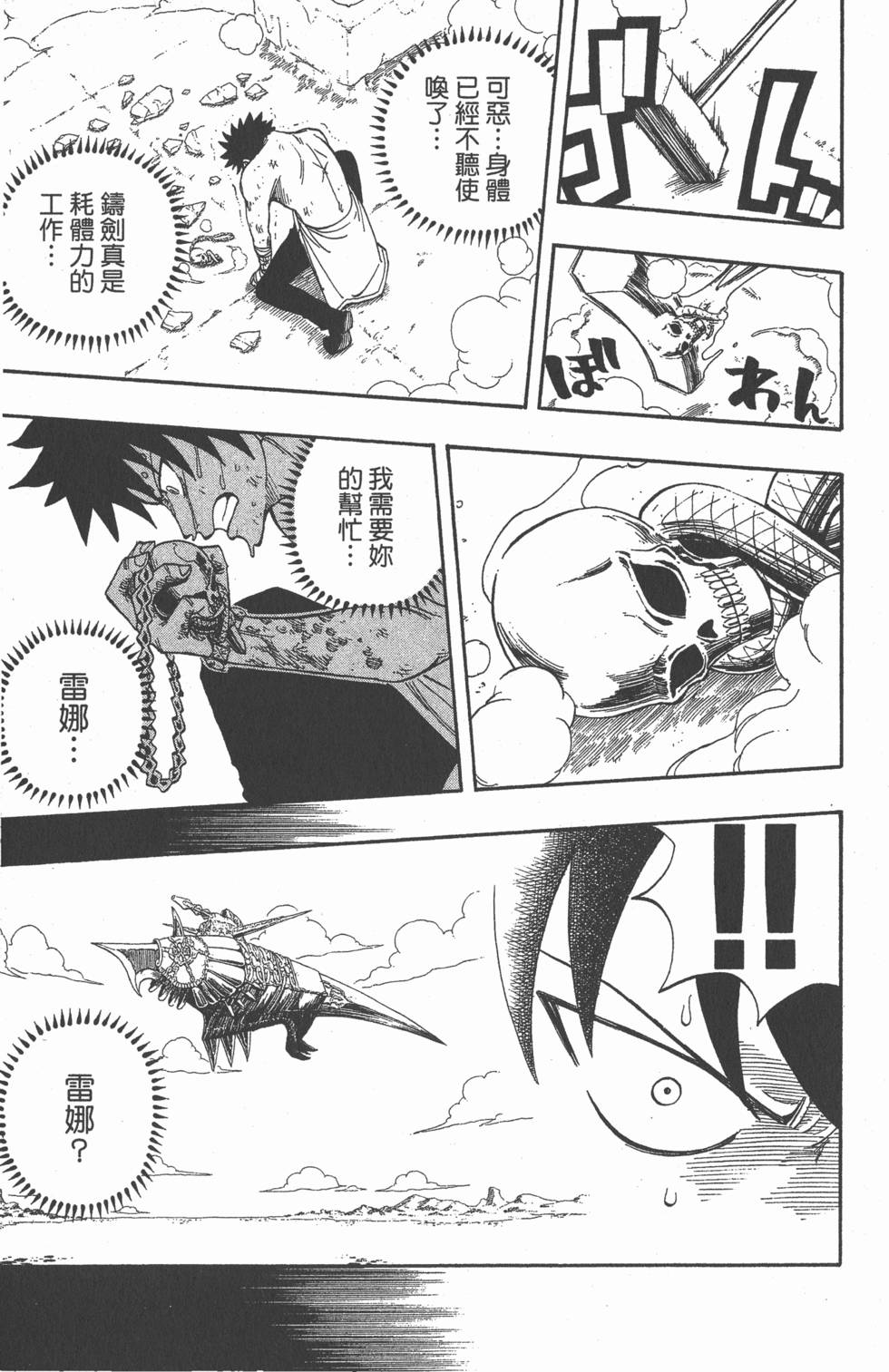 第109页