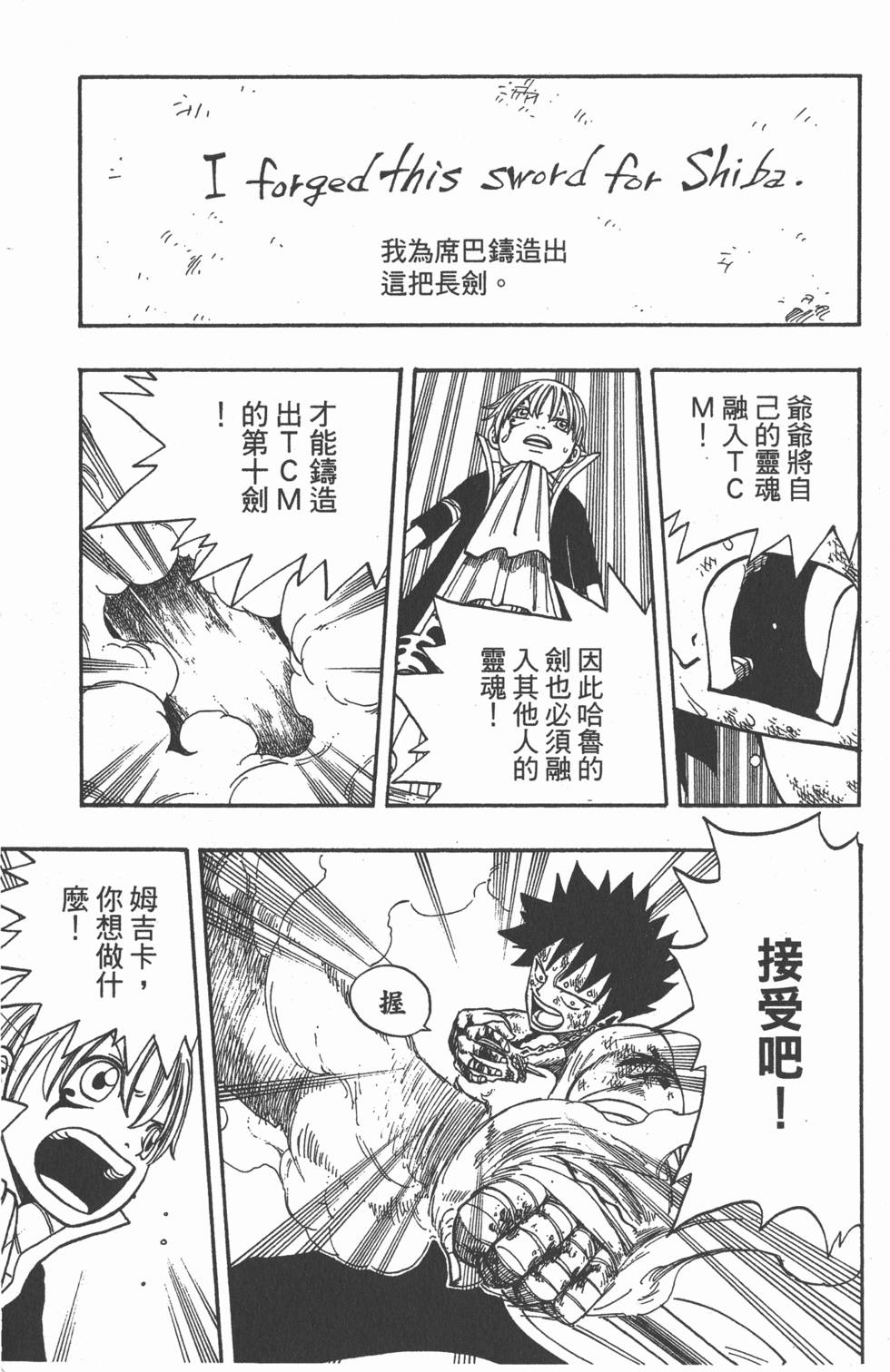 第113页