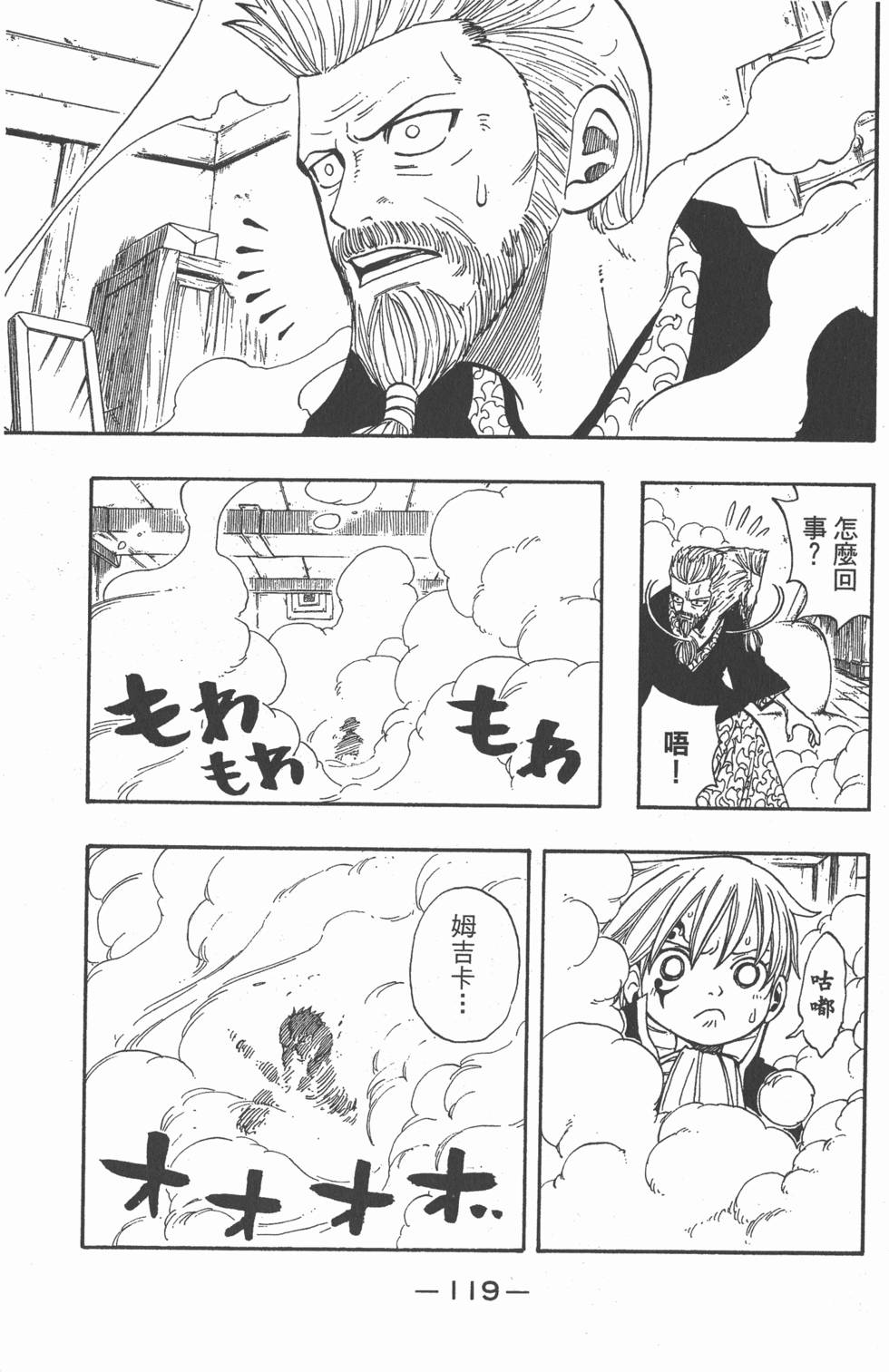 第117页