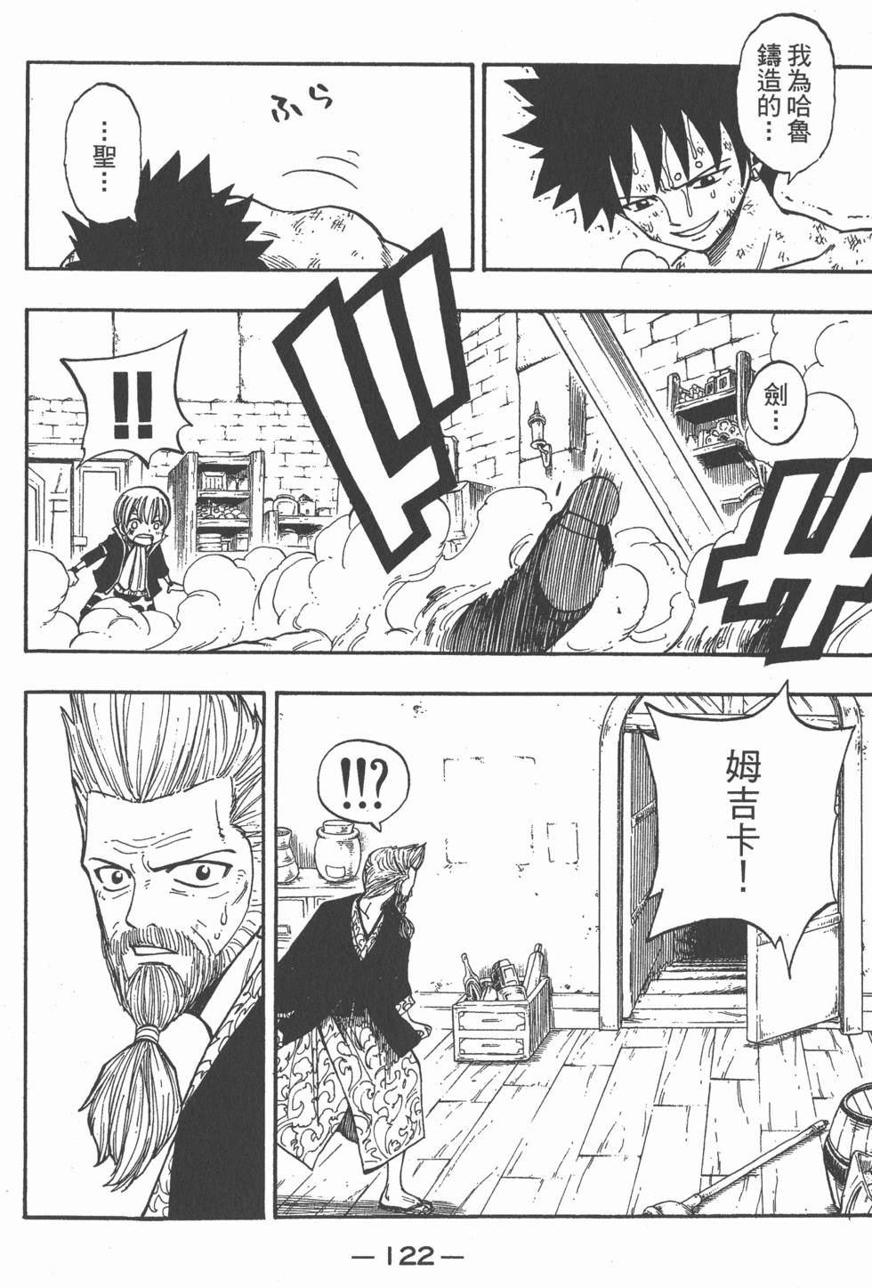 第120页