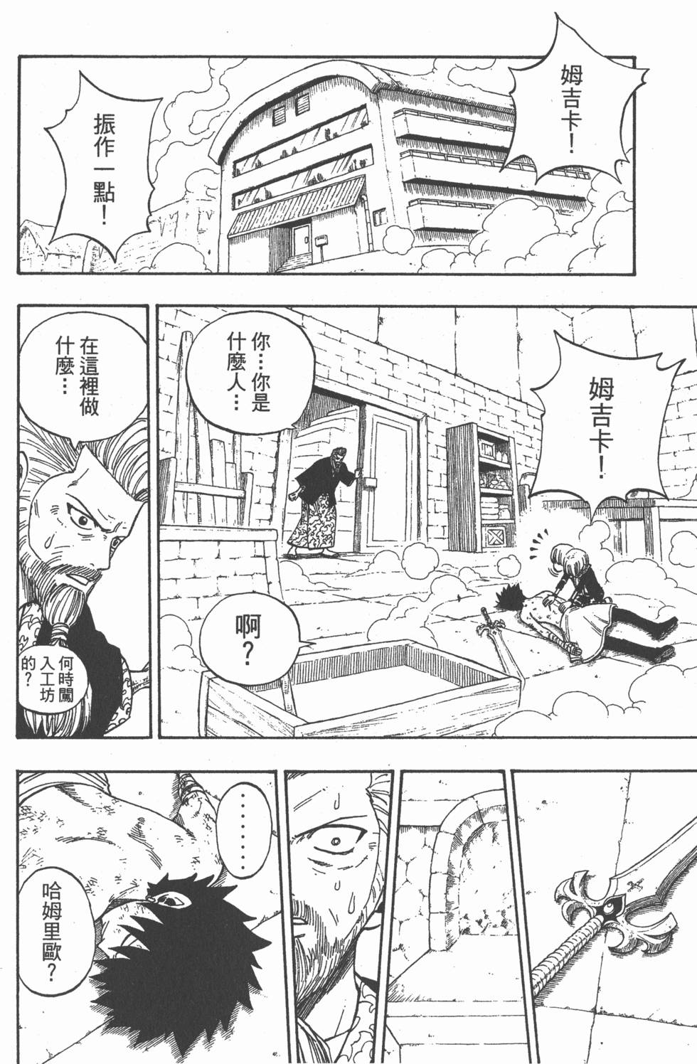 第122页