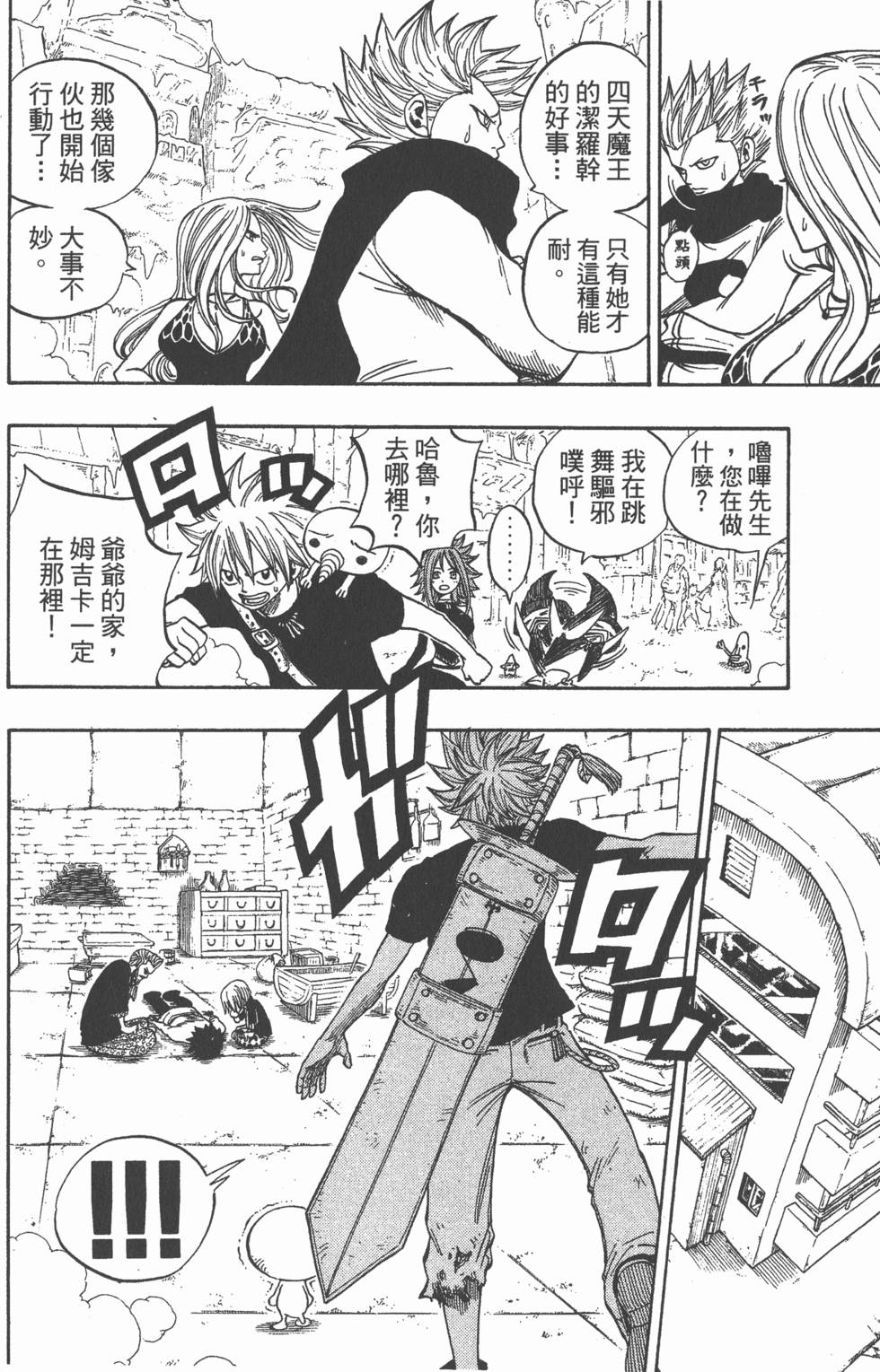第124页