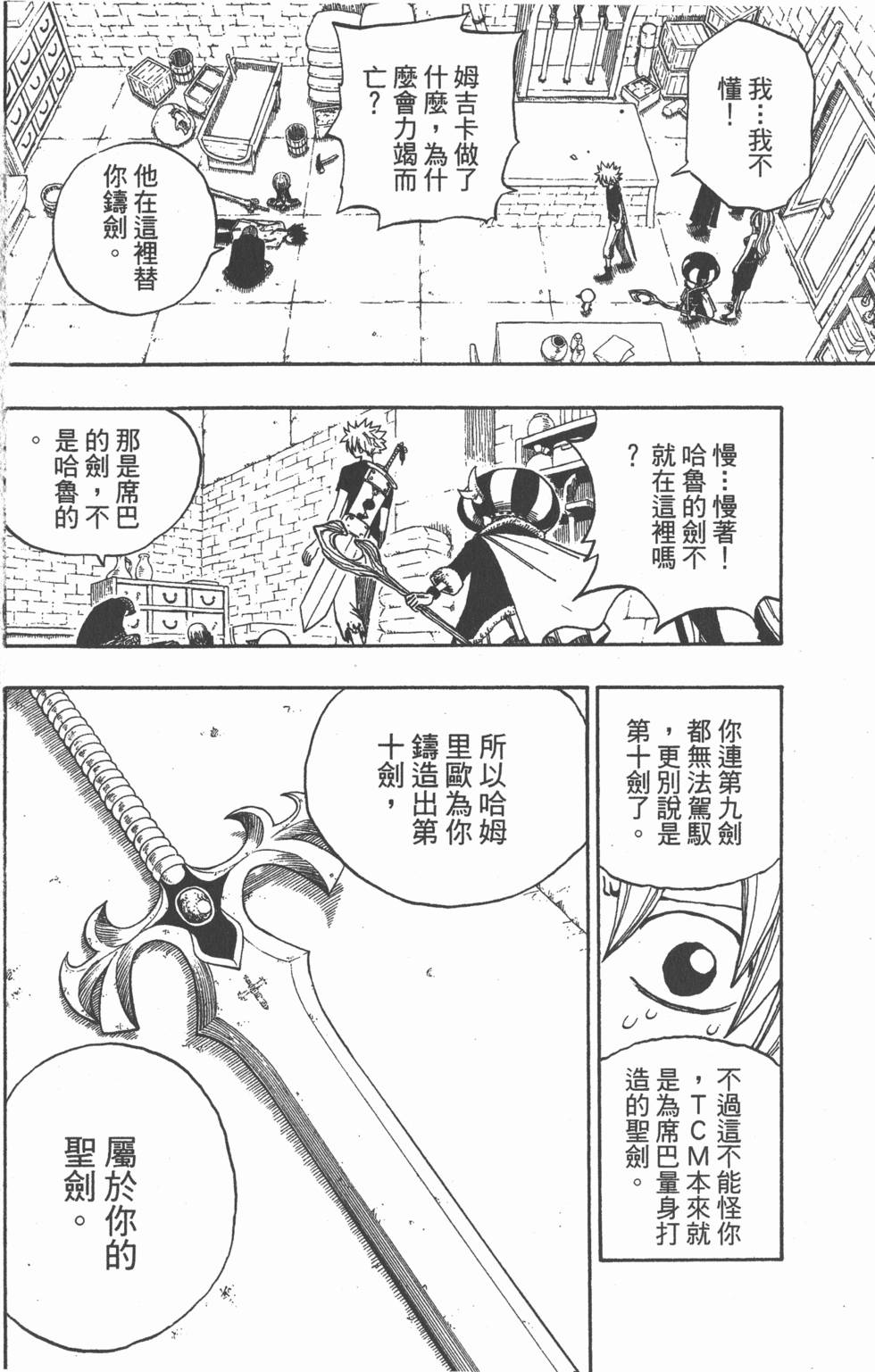 第126页