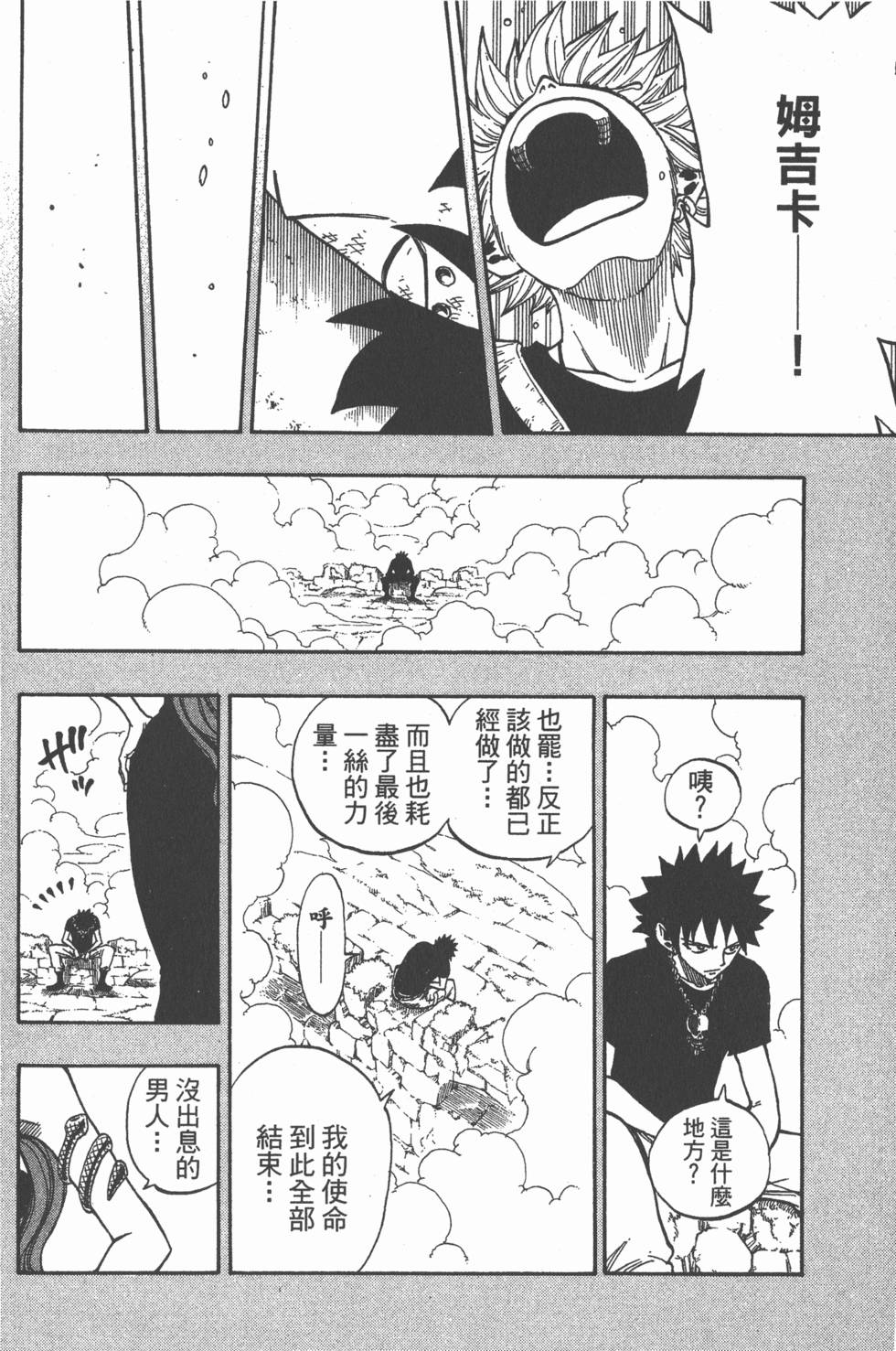 第128页