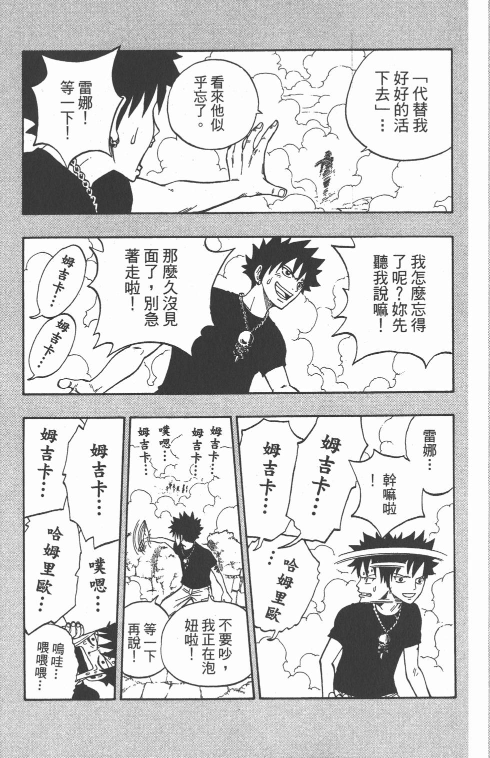 第131页