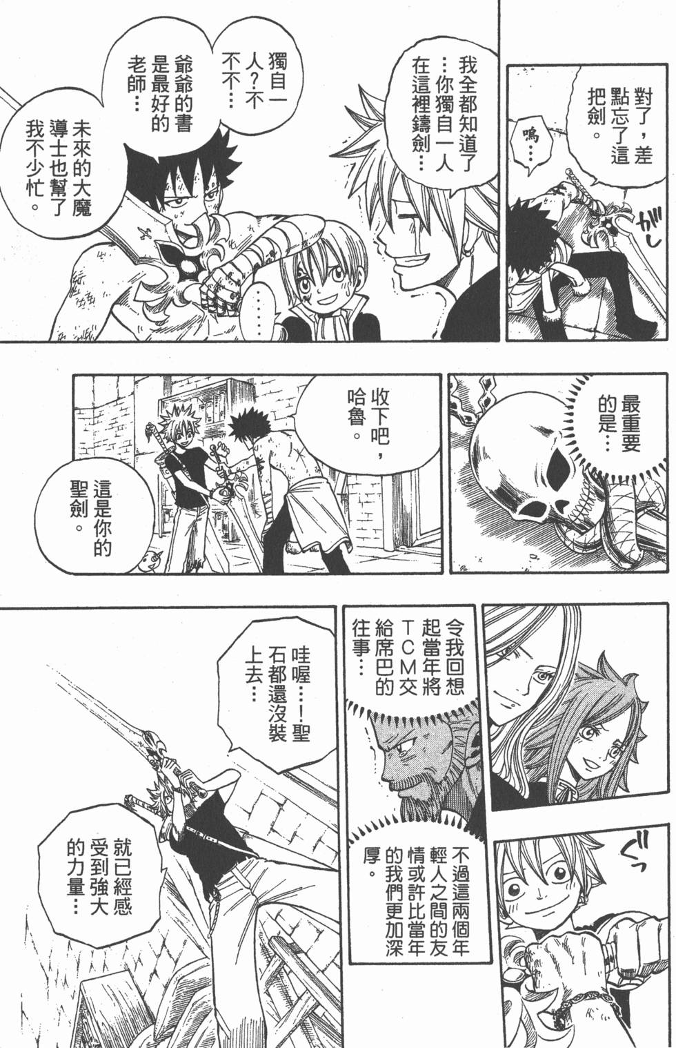 第133页