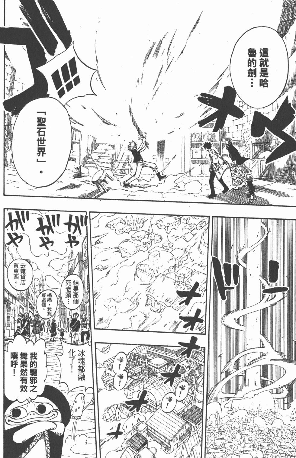 第134页