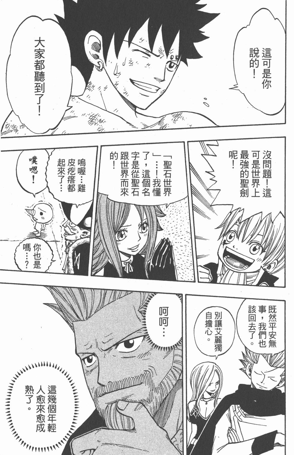 第137页