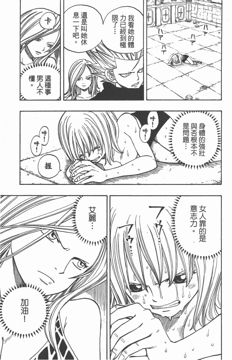 第143页