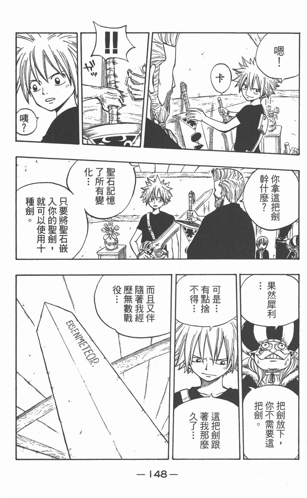 第146页