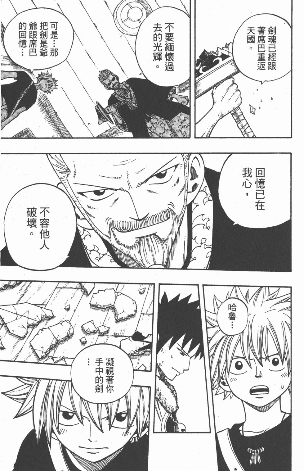 第149页