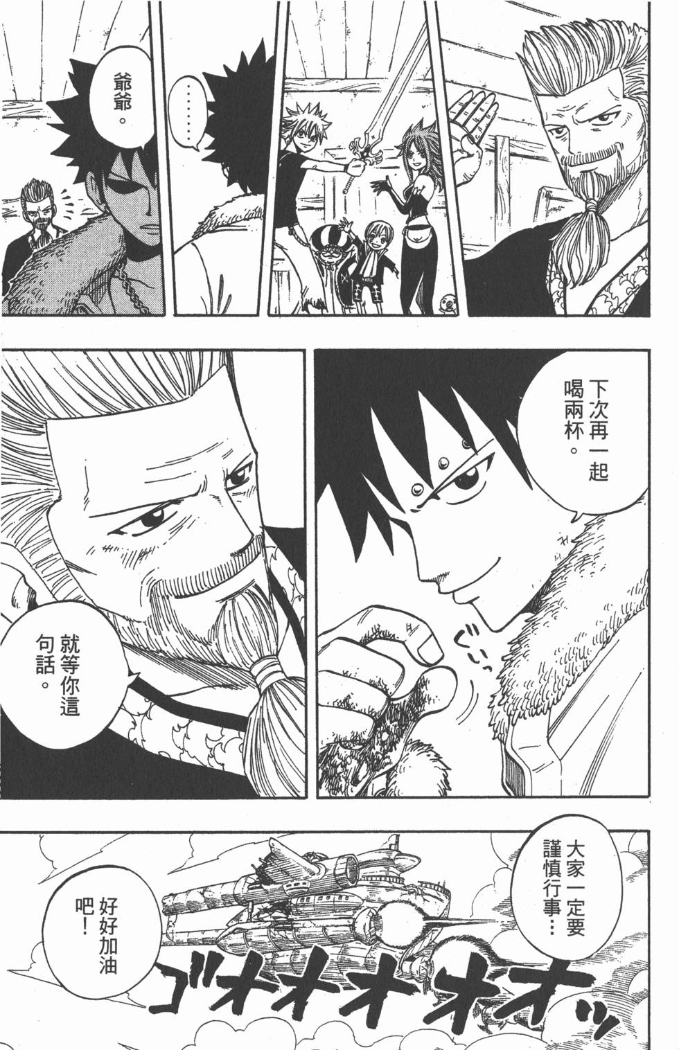 第151页