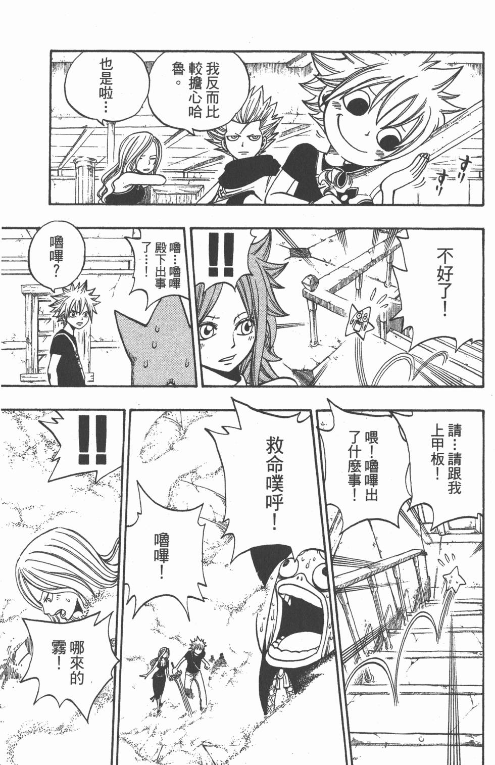 第153页