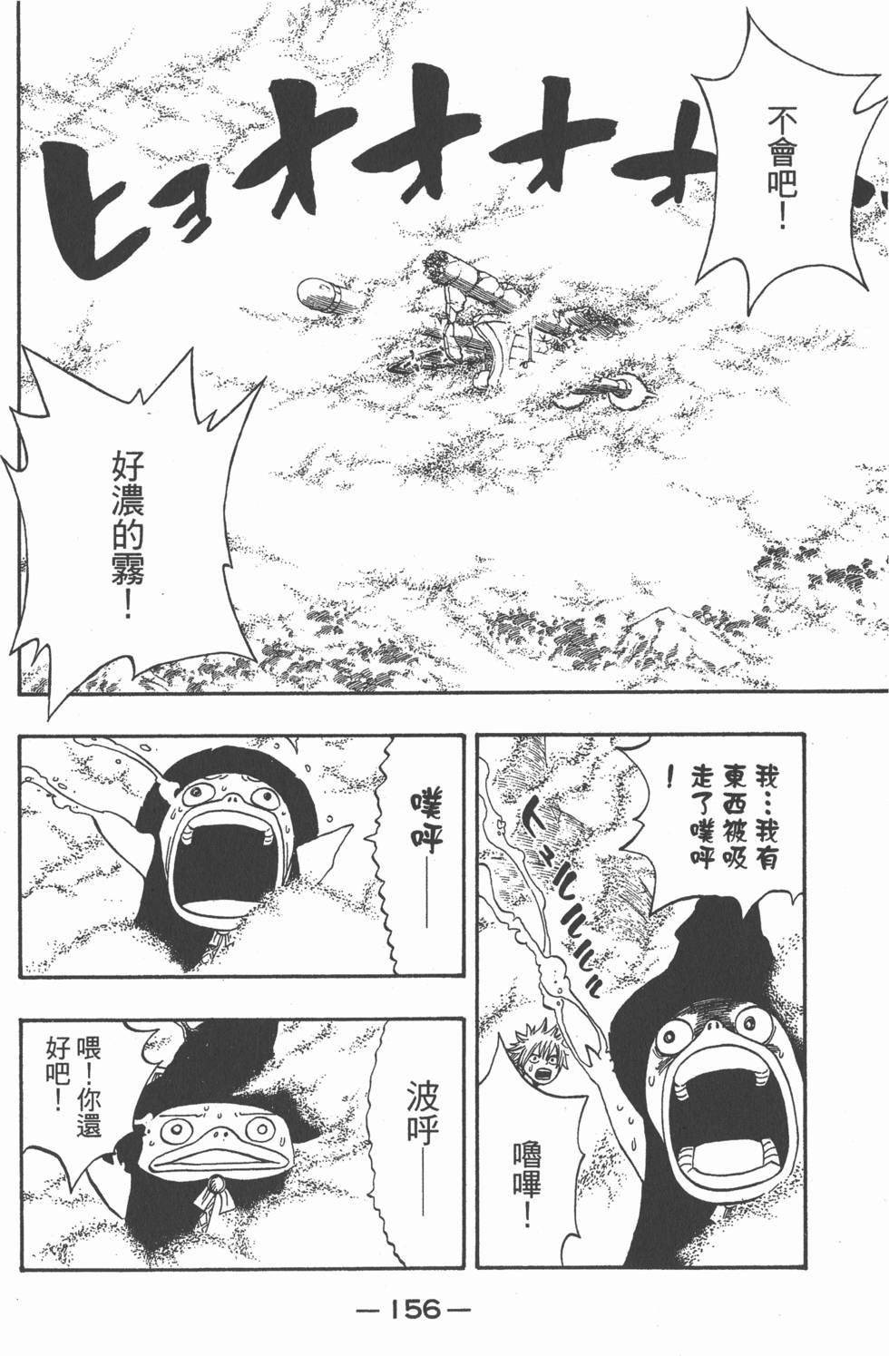 第154页