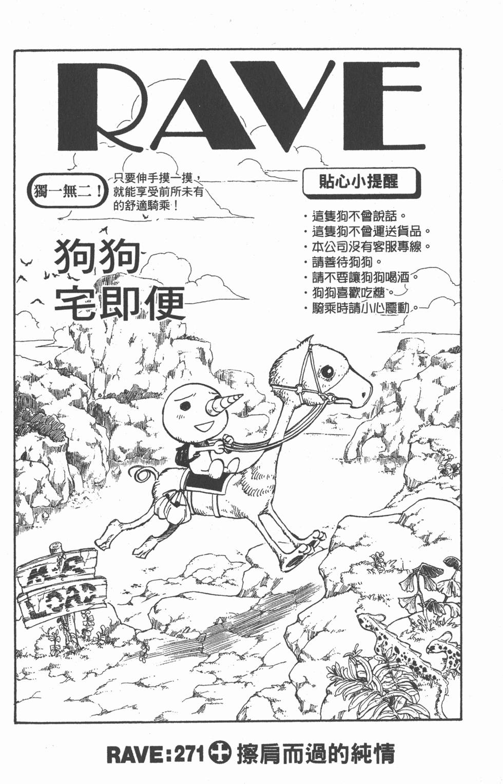 第161页