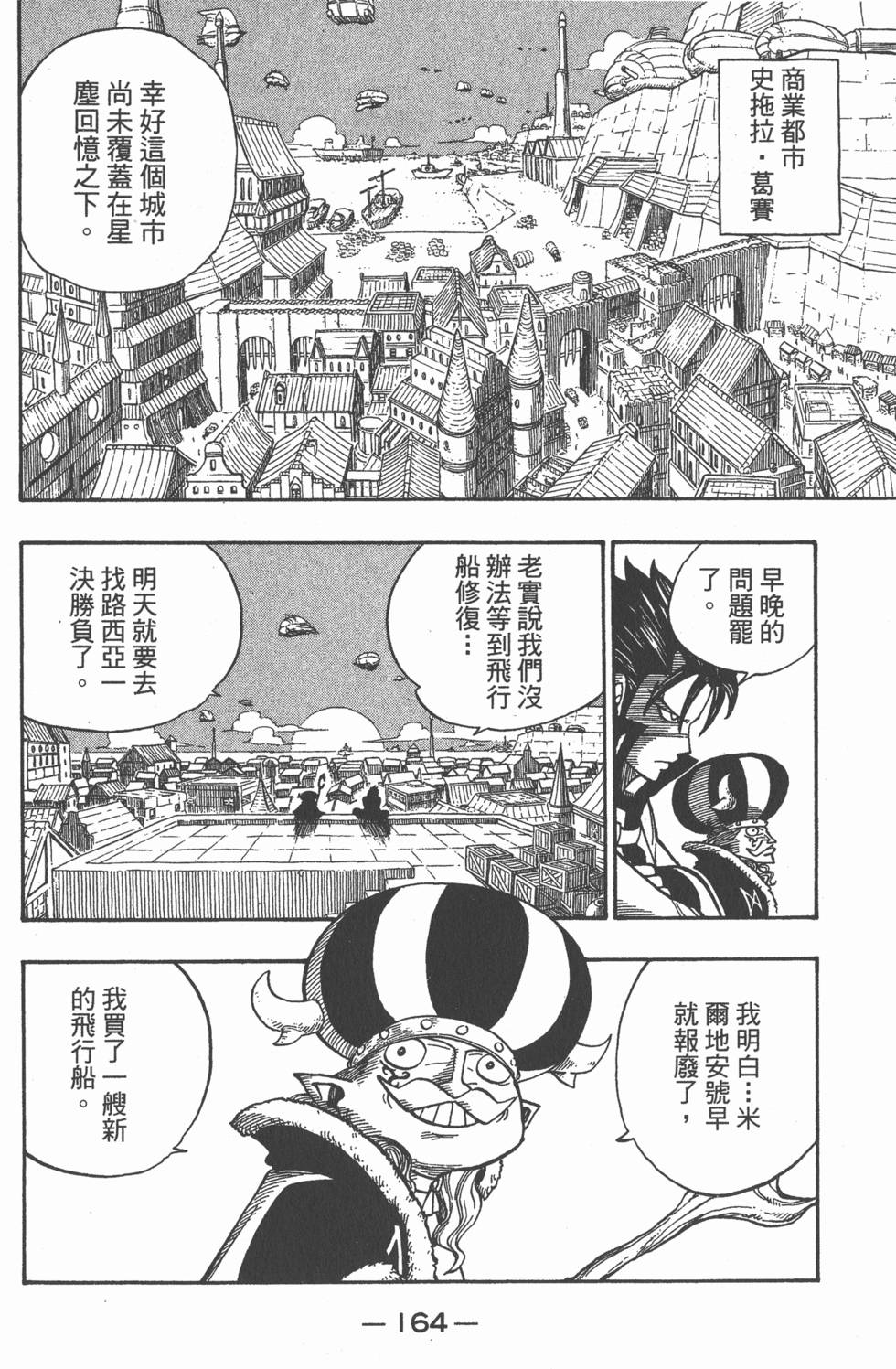 第162页