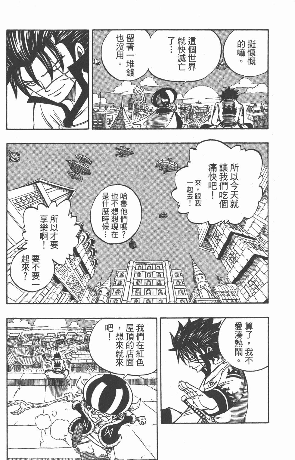 第163页