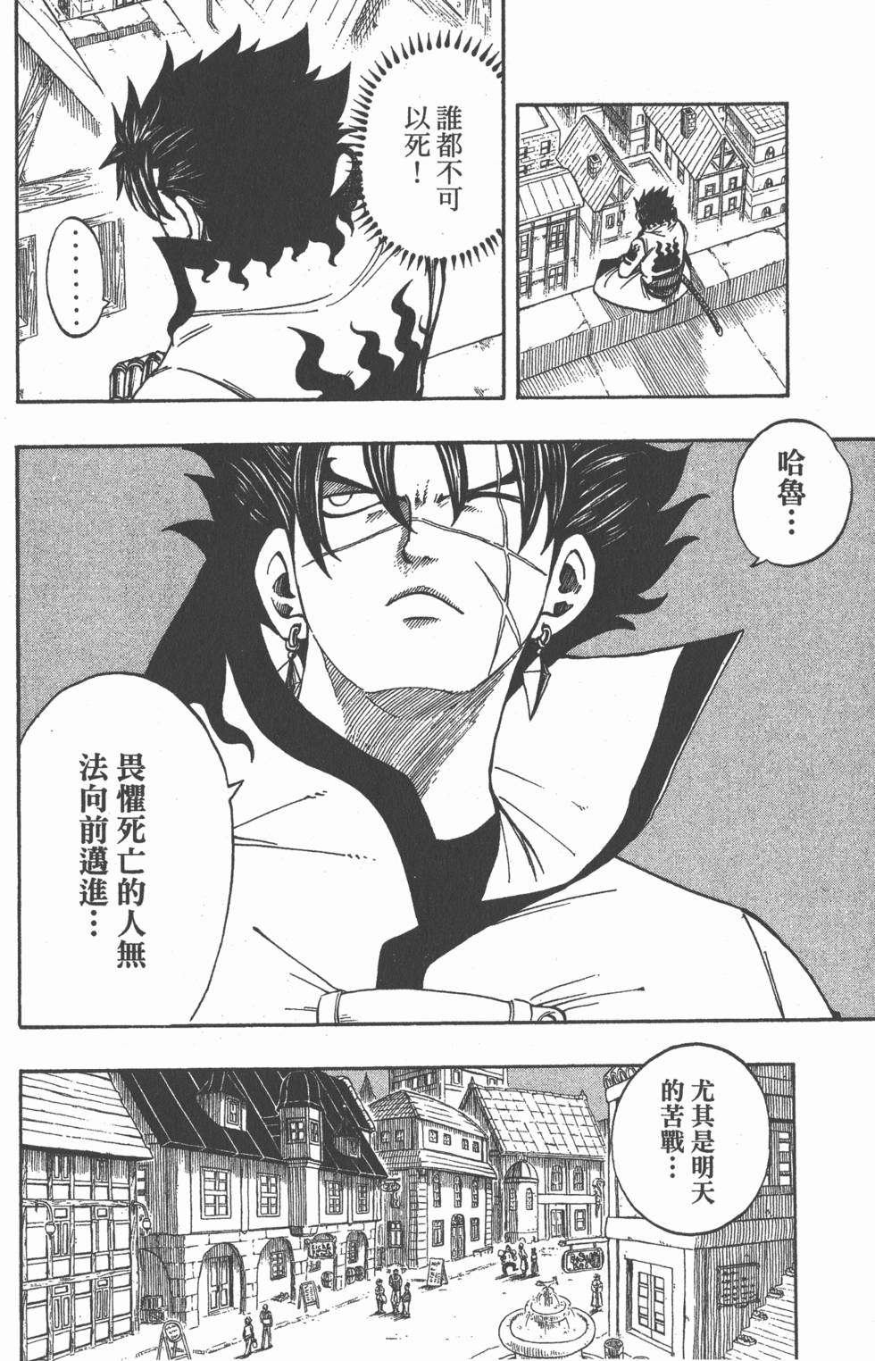 第164页
