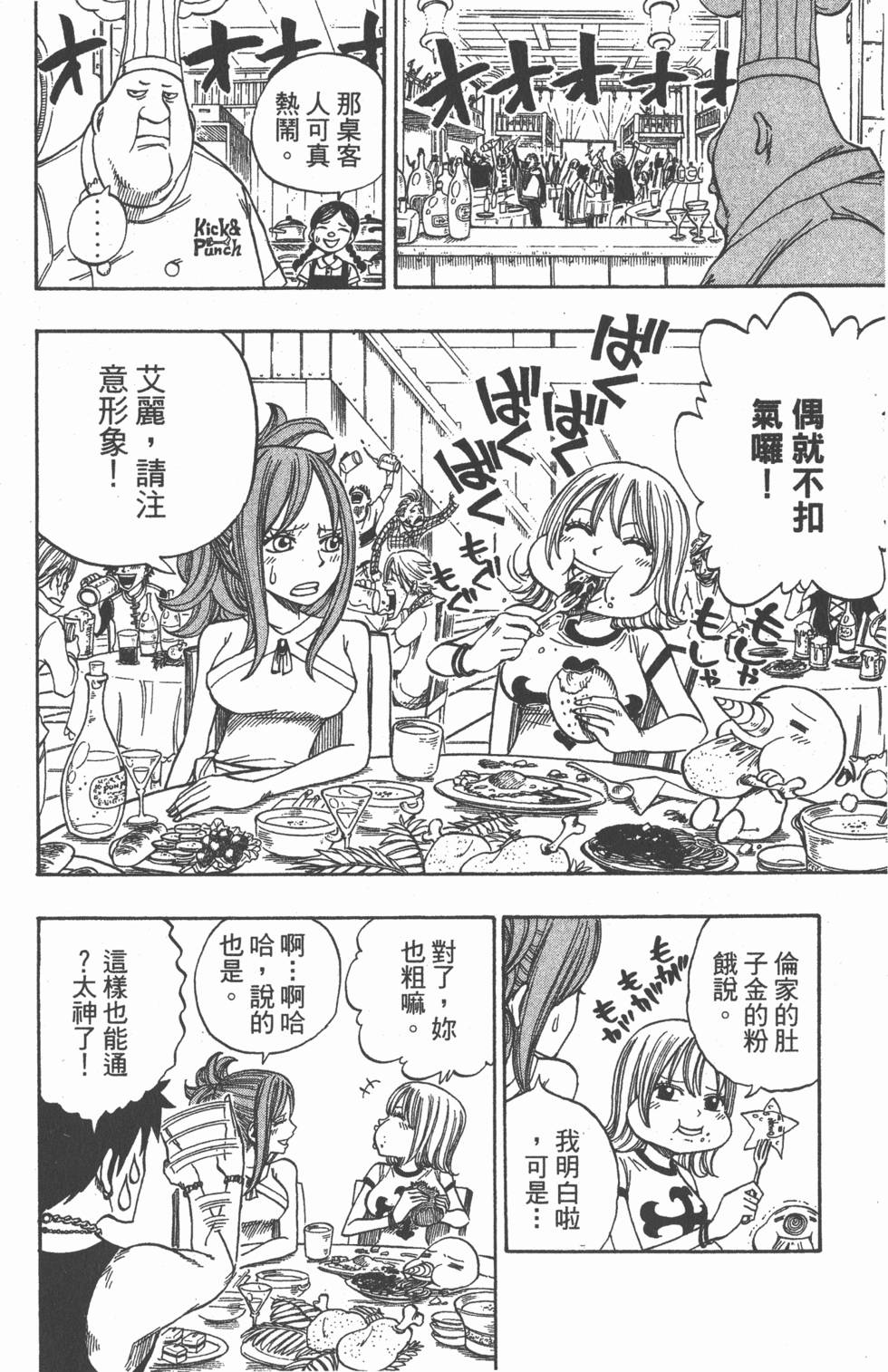 第168页