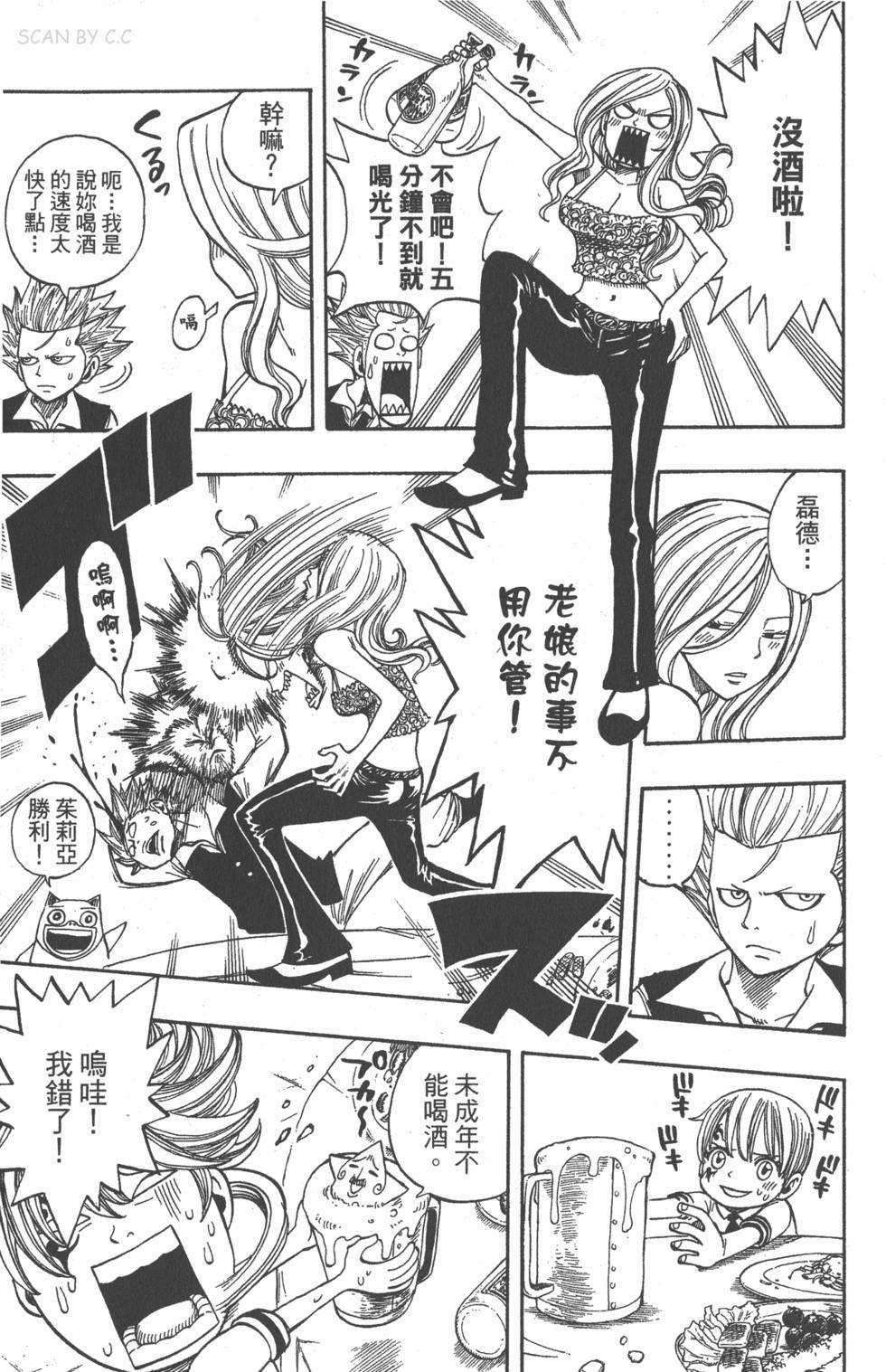第169页